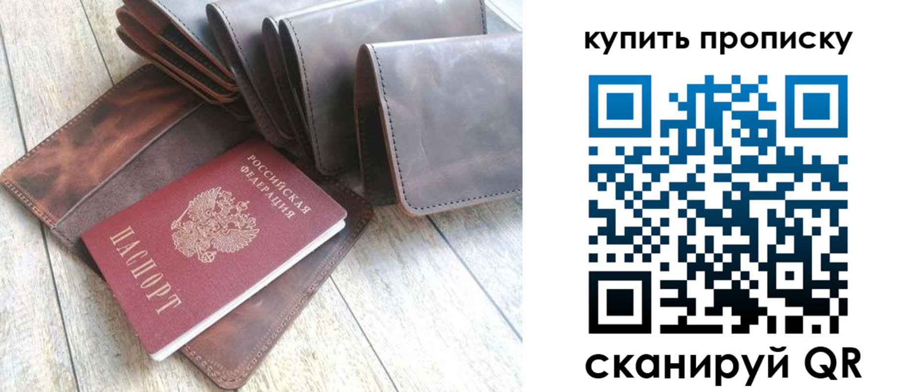 регистрация в Миассе