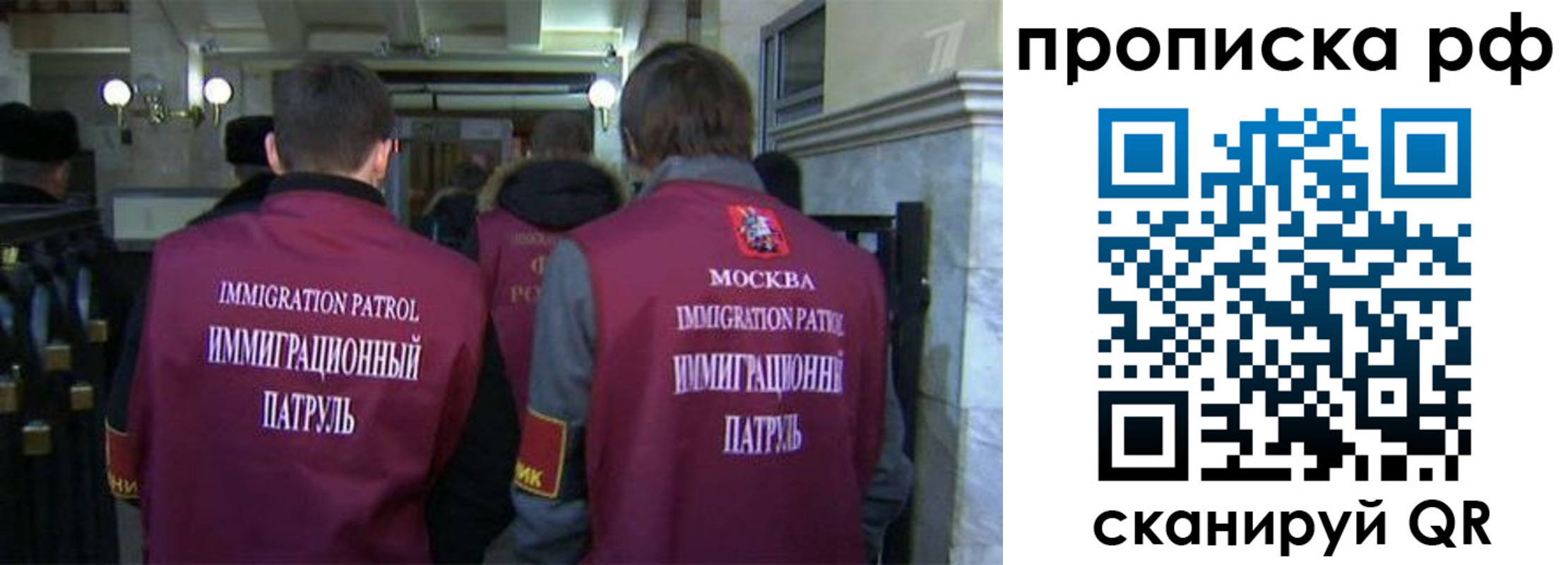 временная регистрация адрес в Миассе